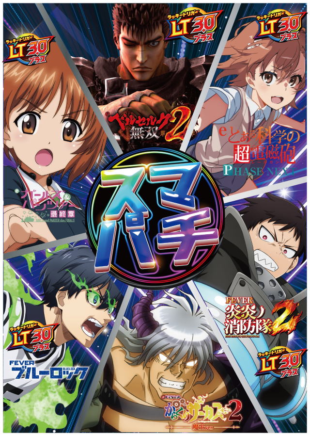 はりまや北深井店の最新情報画像