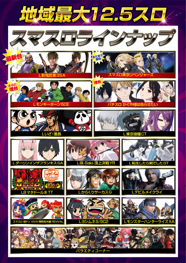 はりまや北深井店の最新情報画像