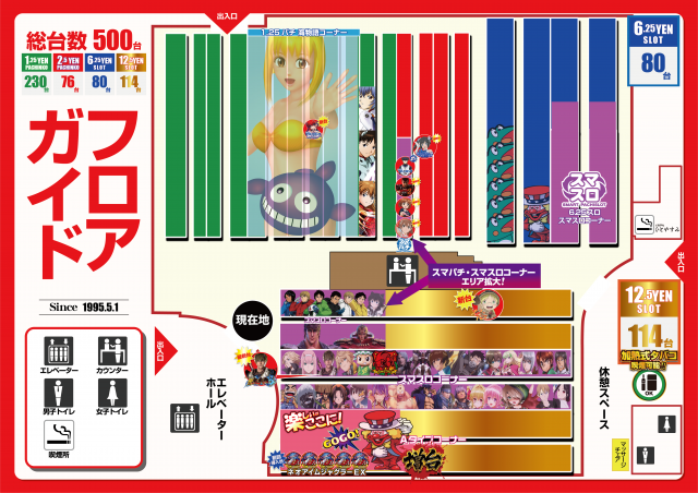 はりまや北深井店の最新情報画像