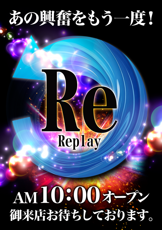 はりまや北深井店の最新情報画像