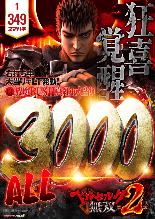 はりまや北深井店の最新情報画像