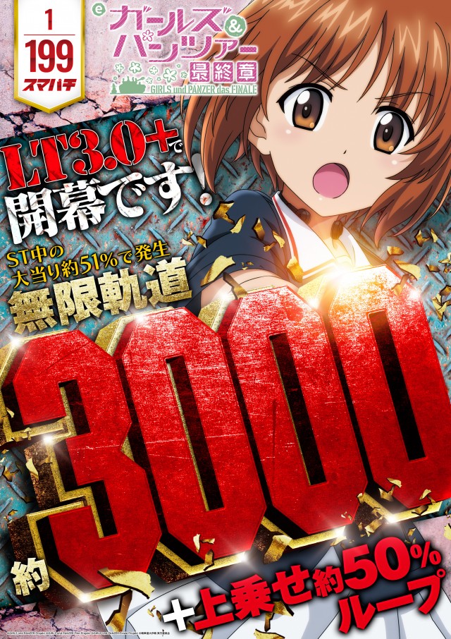 はりまや北深井店の最新情報画像