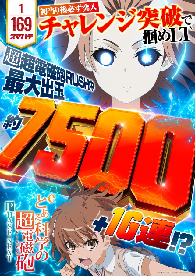 はりまや北深井店の最新情報画像