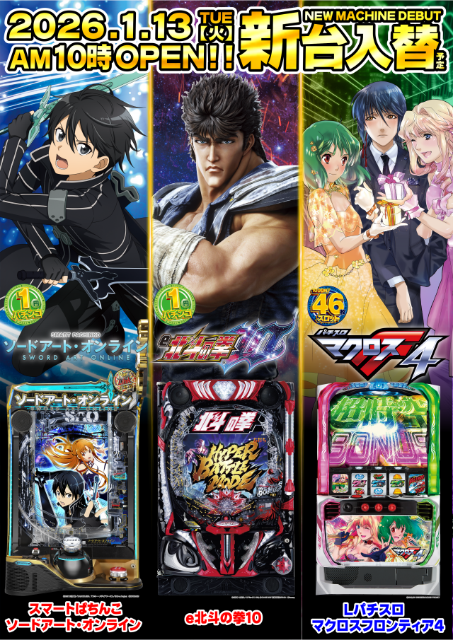 ガイア瑞江Ⅱの最新情報画像