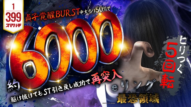 ガイア瑞江Ⅱの最新情報画像