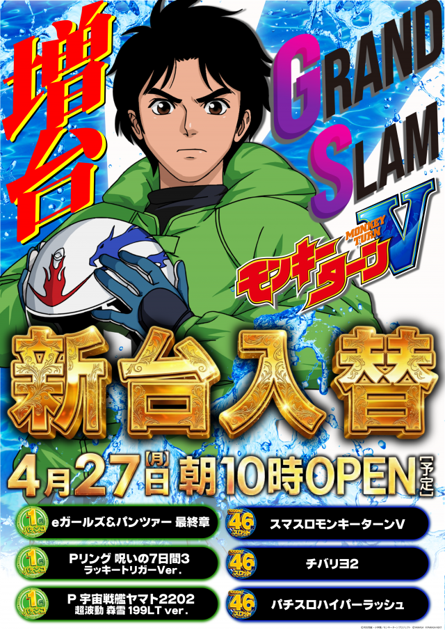 ガイア瑞江Ⅱの最新情報画像