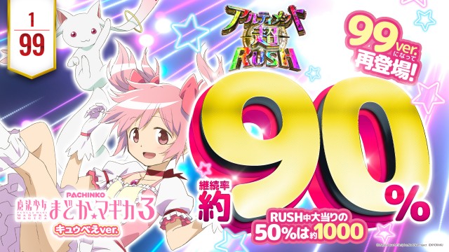 ガイア瑞江Ⅱの最新情報画像