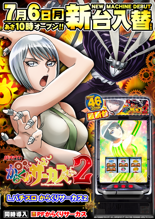 ガイア瑞江Ⅱの最新情報画像