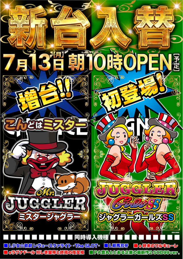 ガイア瑞江Ⅱの最新情報画像