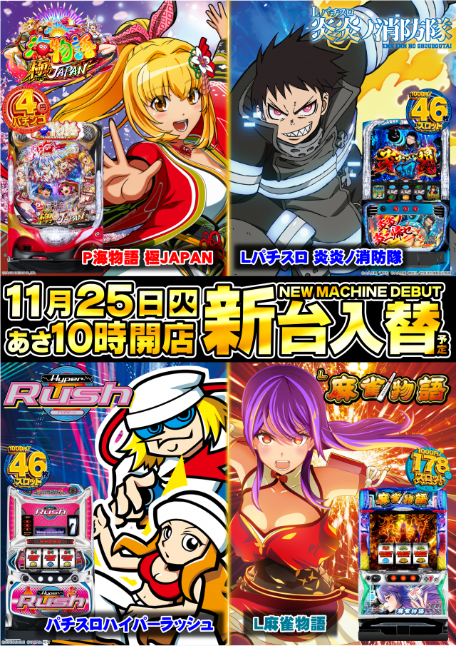 ガイア瑞江Ⅱの最新情報画像