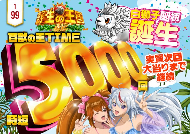 ガイア瑞江Ⅱの最新情報画像