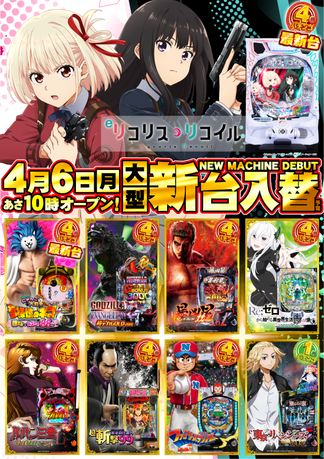 ガイア瑞江Ⅱの最新情報画像