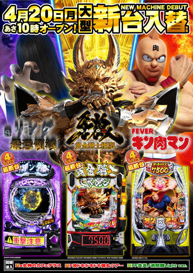 ガイア瑞江Ⅱの最新情報画像