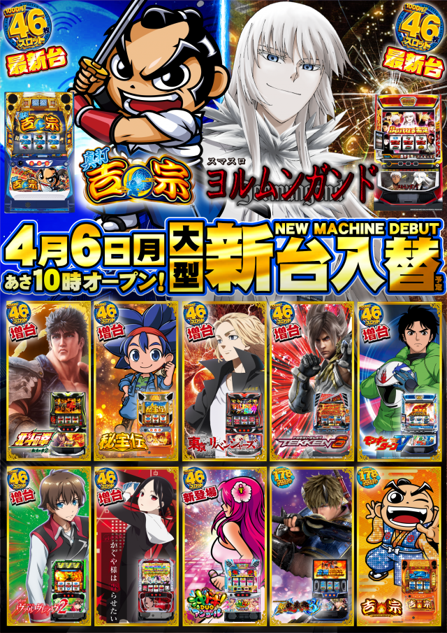 ガイア瑞江Ⅱの最新情報画像