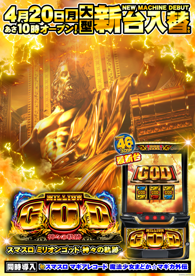 ガイア瑞江Ⅱの最新情報画像