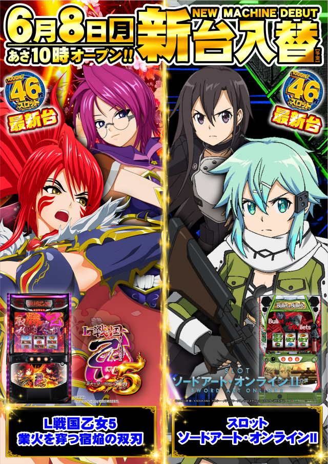 ガイア瑞江Ⅱの最新情報画像