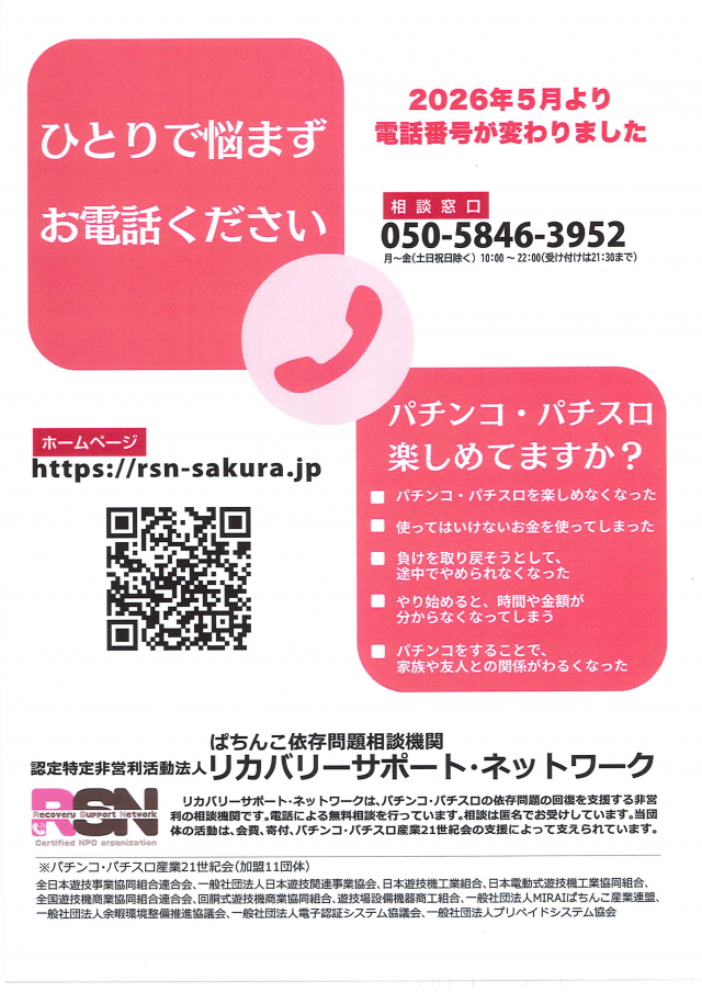 ガイア瑞江Ⅱの最新情報画像