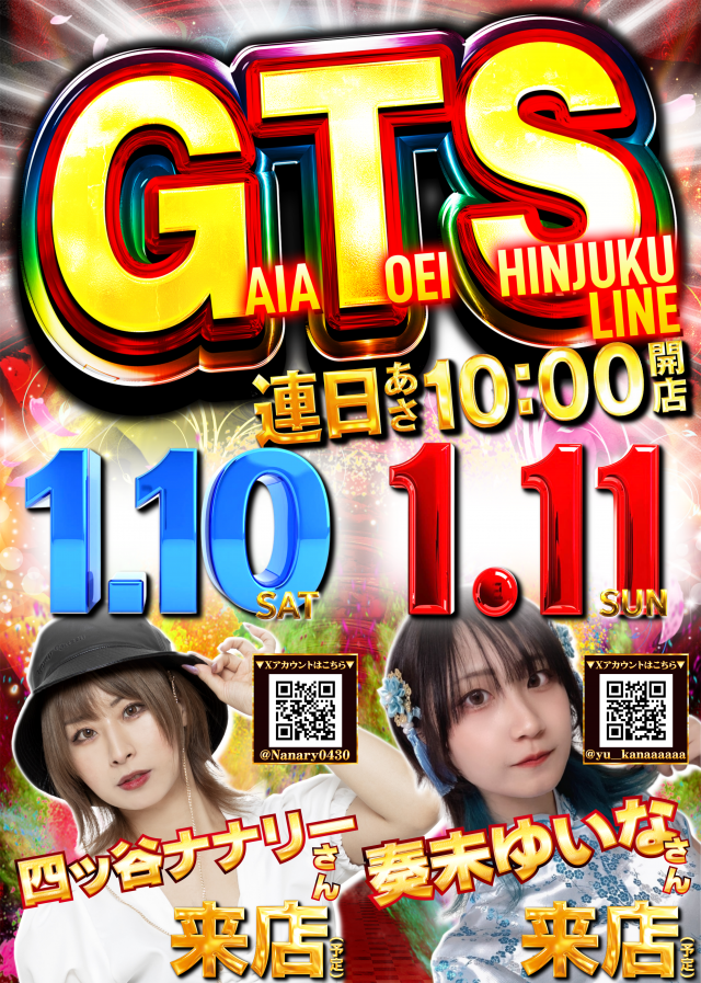 ガイア瑞江Ⅱの最新情報画像