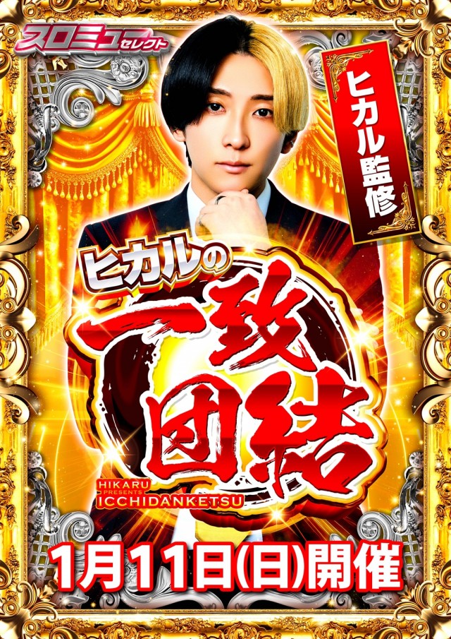 SUPER COSMO PREMIUM岸和田店の最新情報画像