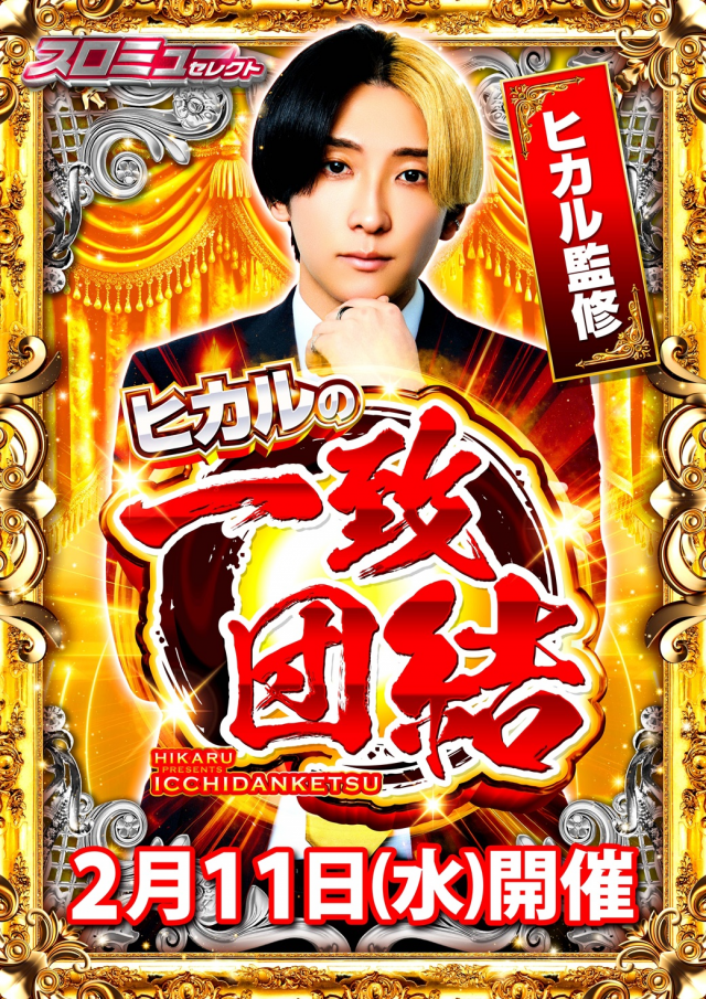 ＳＵＰＥＲ ＣＯＳＭＯ ＰＲＥＭＩＵＭ岸和田店の最新情報画像