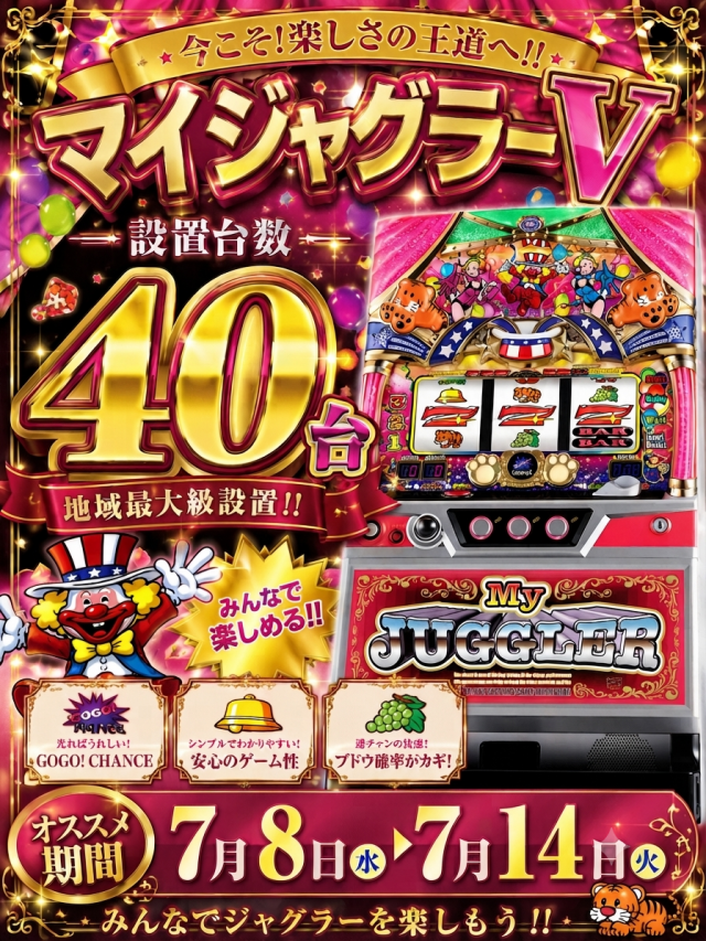 SUPER COSMO PREMIUM岸和田店の最新情報画像