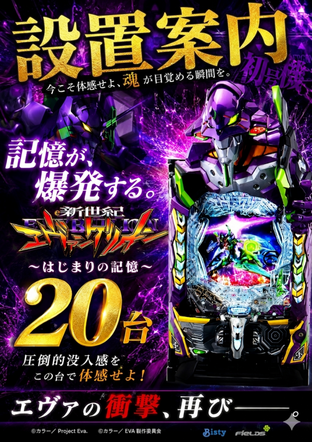 ＳＵＰＥＲ ＣＯＳＭＯ ＰＲＥＭＩＵＭ岸和田店の最新情報画像