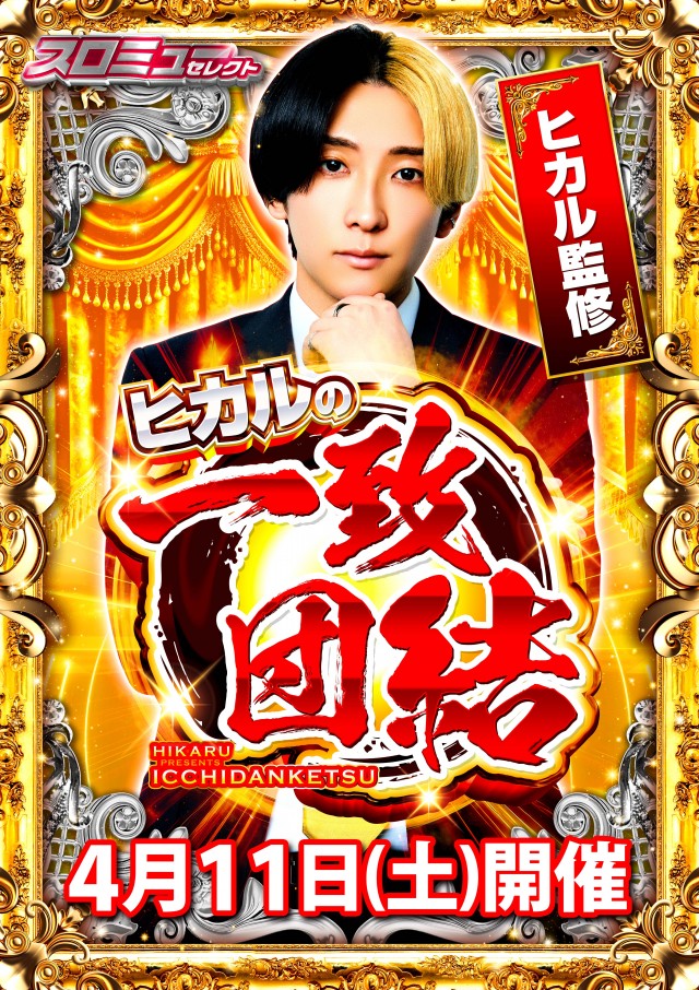 ＳＵＰＥＲ ＣＯＳＭＯ ＰＲＥＭＩＵＭ岸和田店の最新情報画像