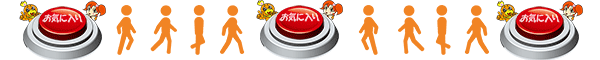 アムパチ～ノ蛍池店の最新情報画像