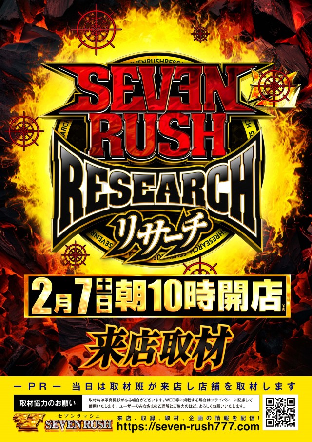 アイオン西葛西店の最新情報画像