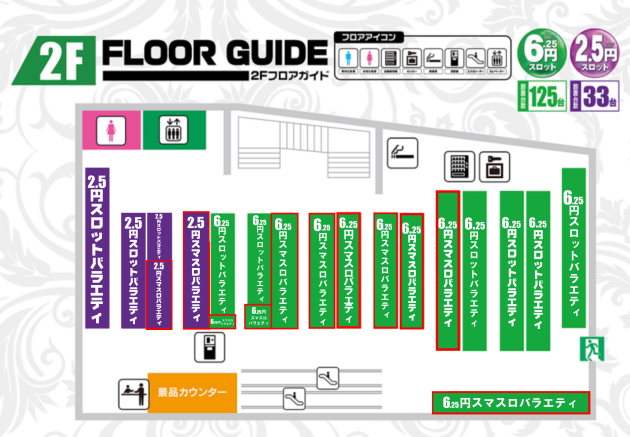 アイオン西葛西店の最新情報画像