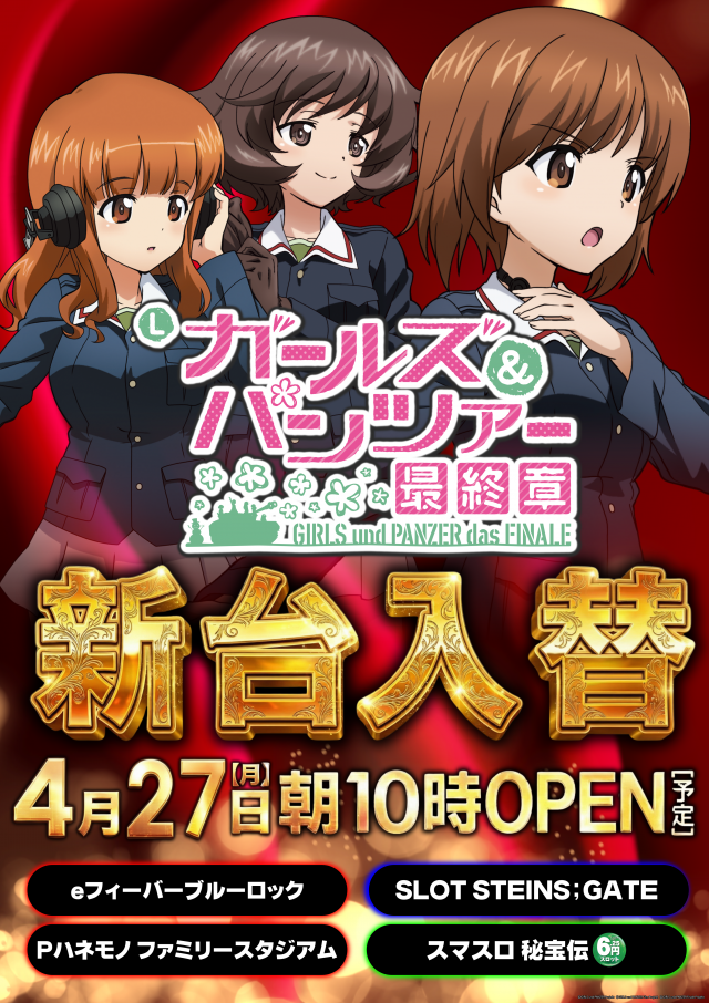 アイオン西葛西店の最新情報画像