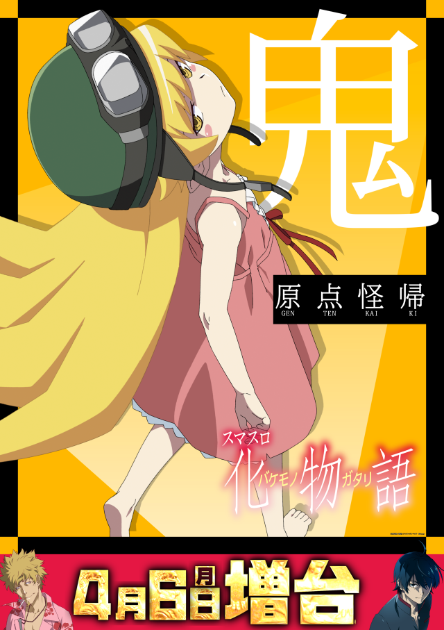 アイオン西葛西店の最新情報画像