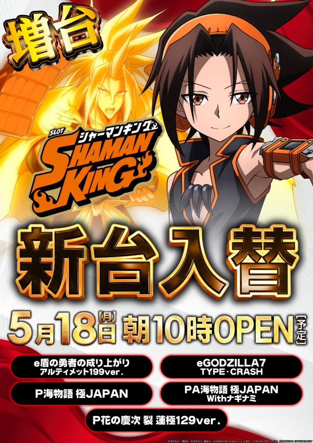 アイオン西葛西店の最新情報画像