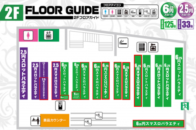 アイオン西葛西店の最新情報画像