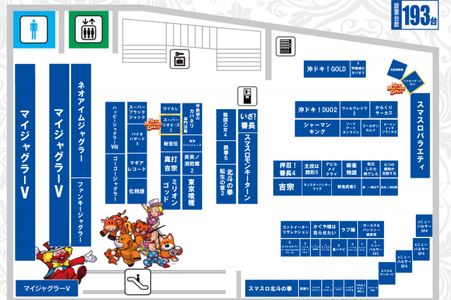 アイオン西葛西店の最新情報画像