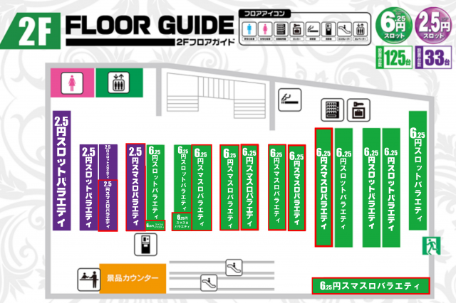 アイオン西葛西店の最新情報画像