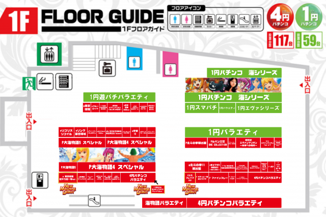 アイオン西葛西店の最新情報画像