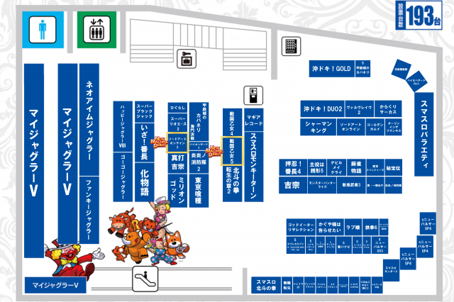 アイオン西葛西店の最新情報画像