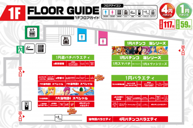 アイオン西葛西店の最新情報画像