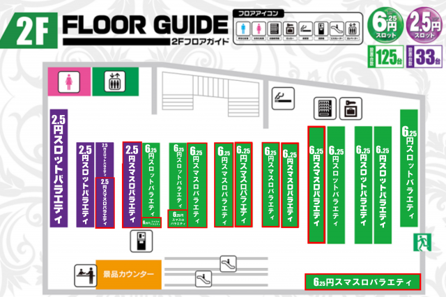 アイオン西葛西店の最新情報画像