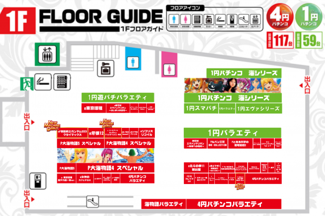 アイオン西葛西北口店の最新情報画像