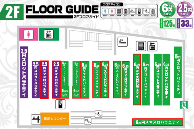 アイオン西葛西北口店の最新情報画像