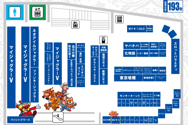 アイオン西葛西北口店の最新情報画像