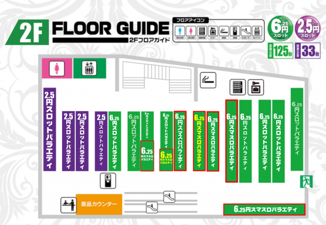 アイオン西葛西店の最新情報画像