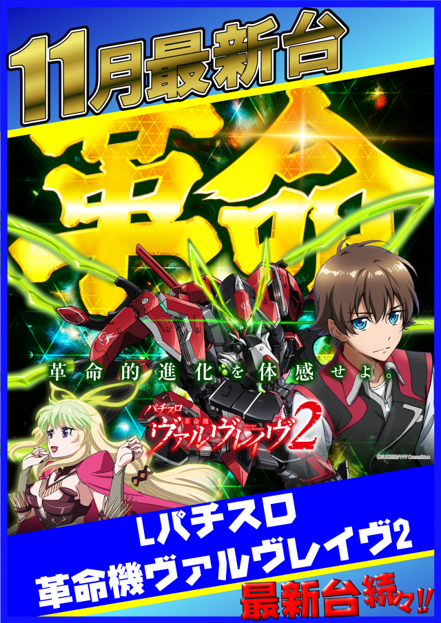 アイオン西葛西店の最新情報画像