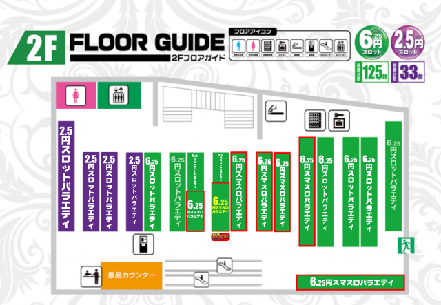 アイオン西葛西店の最新情報画像