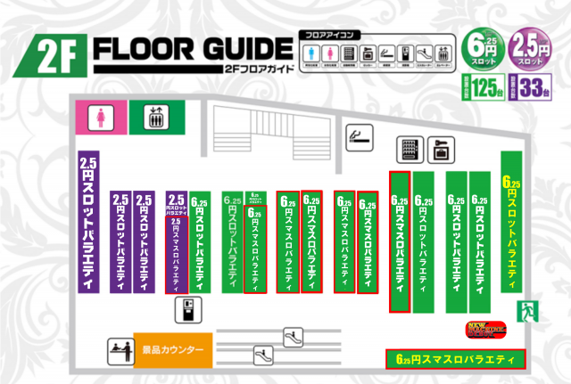 アイオン西葛西店の最新情報画像
