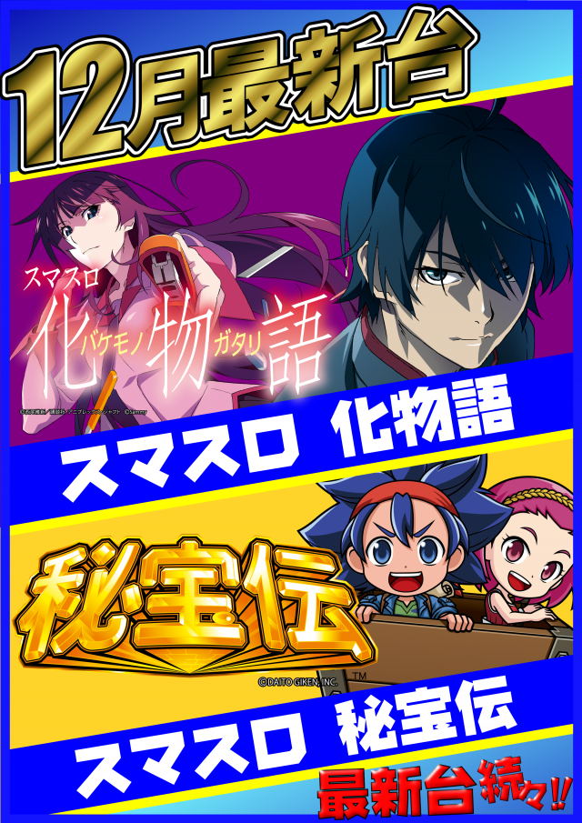 アイオン西葛西店の最新情報画像