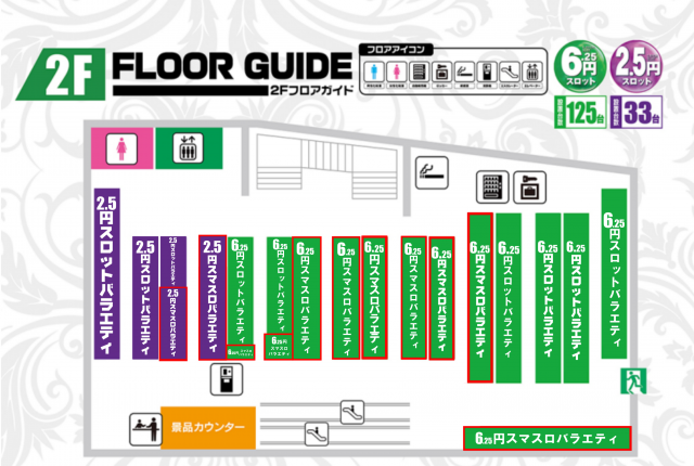 アイオン西葛西店の最新情報画像