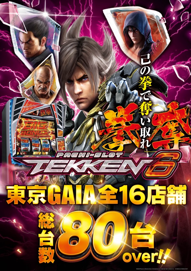 アイオン西葛西店の最新情報画像